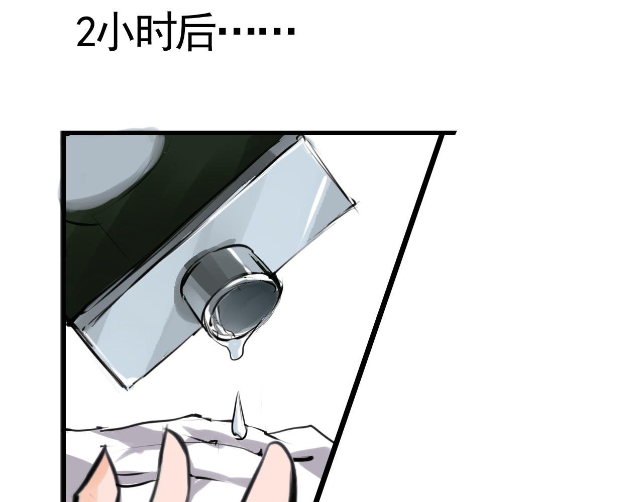 闻香探案录 第3话 碰瓷吗？会出人命的！ 第31页