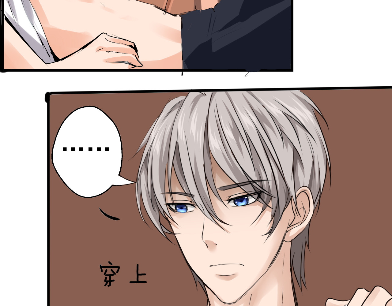 闻香探案录 第3话 碰瓷吗？会出人命的！ 第45页