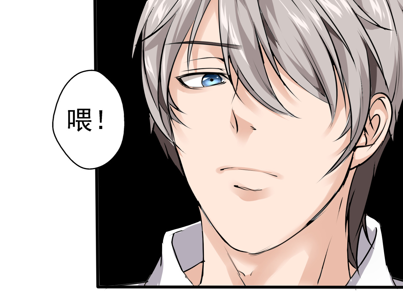 闻香探案录 第3话 碰瓷吗？会出人命的！ 第50页
