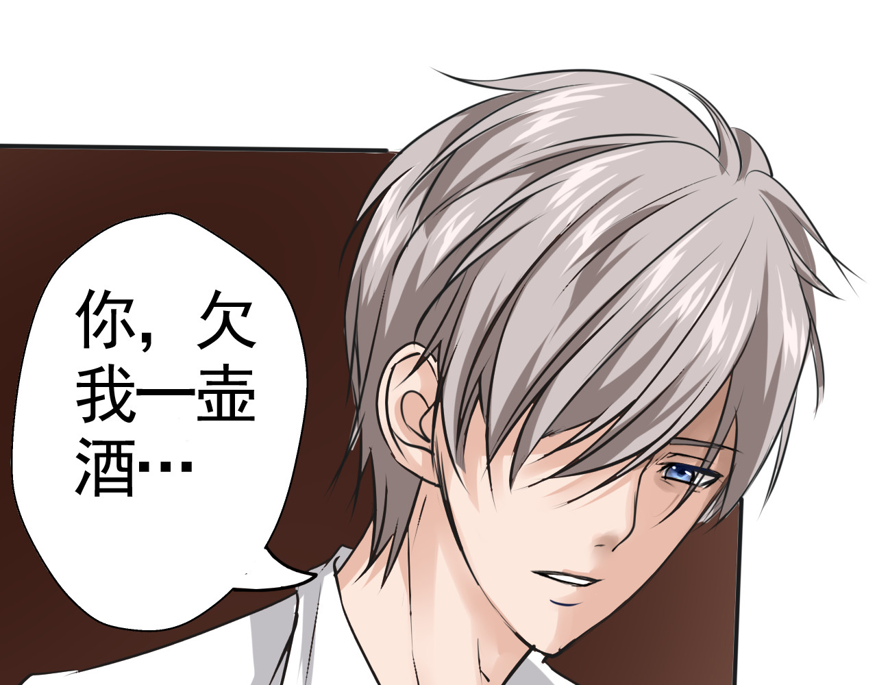 闻香探案录 第3话 碰瓷吗？会出人命的！ 第51页
