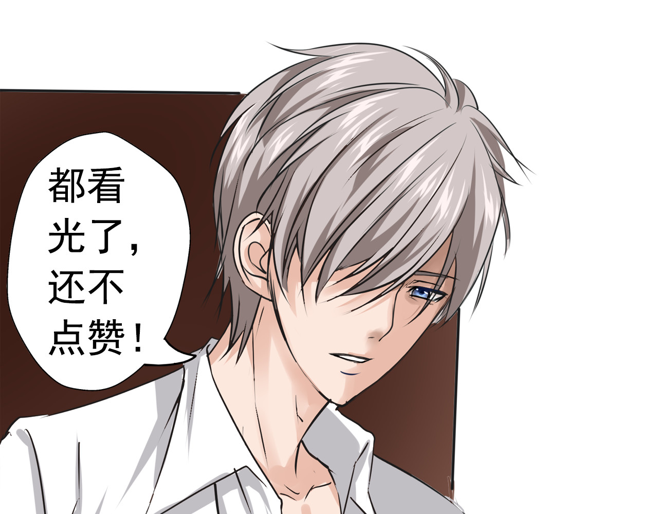 闻香探案录 第3话 碰瓷吗？会出人命的！ 第59页