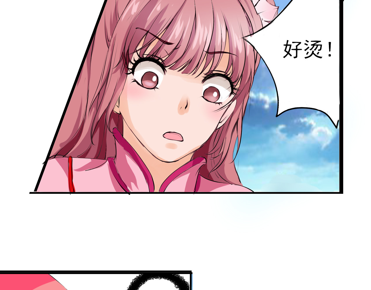闻香探案录 第3话 碰瓷吗？会出人命的！ 第7页