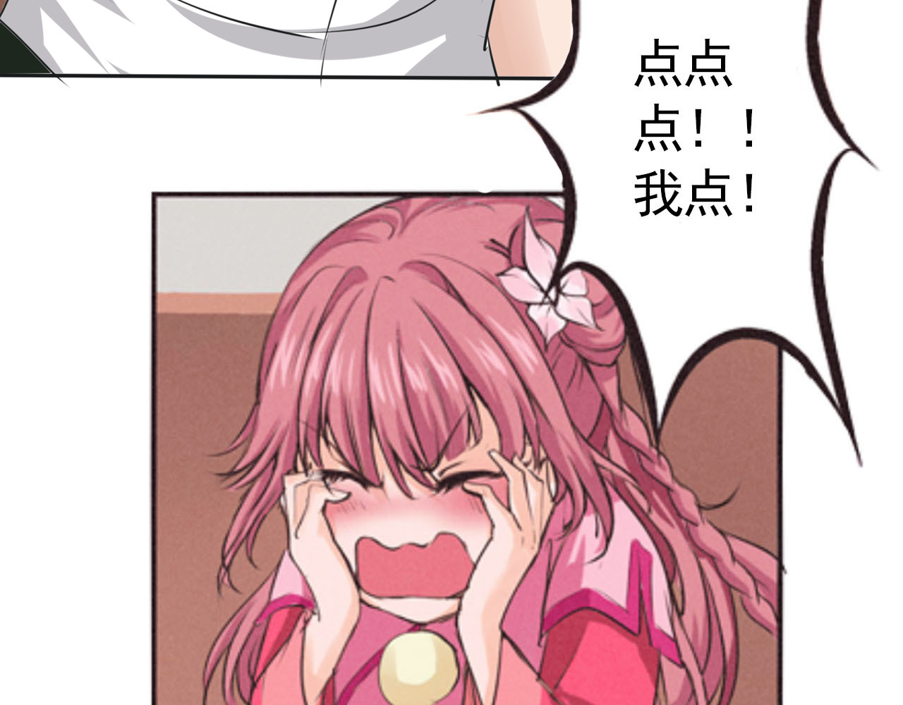 闻香探案录 第3话 碰瓷吗？会出人命的！ 第61页