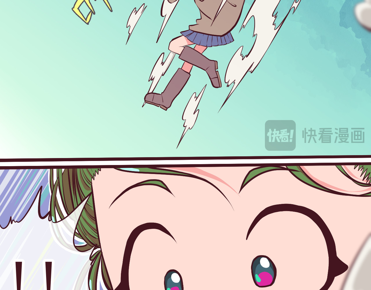 75号藏书阁 第1话  我，去了异星球 第12页