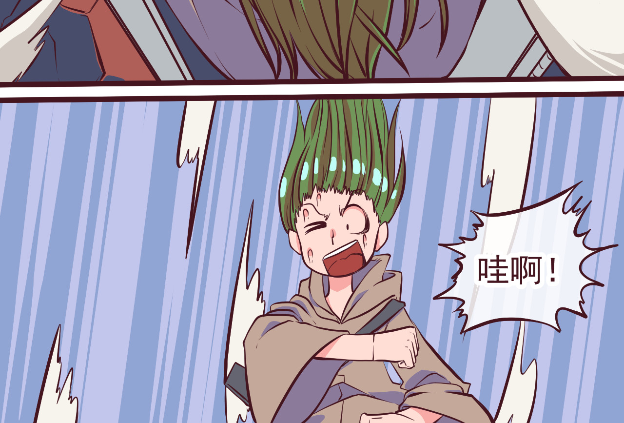 75号藏书阁 第1话  我，去了异星球 第15页
