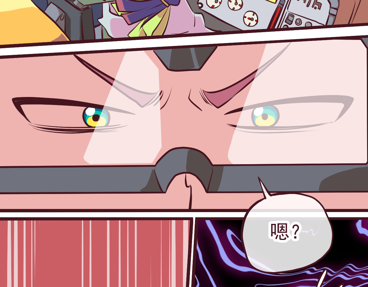 75号藏书阁 第1话  我，去了异星球 第20页