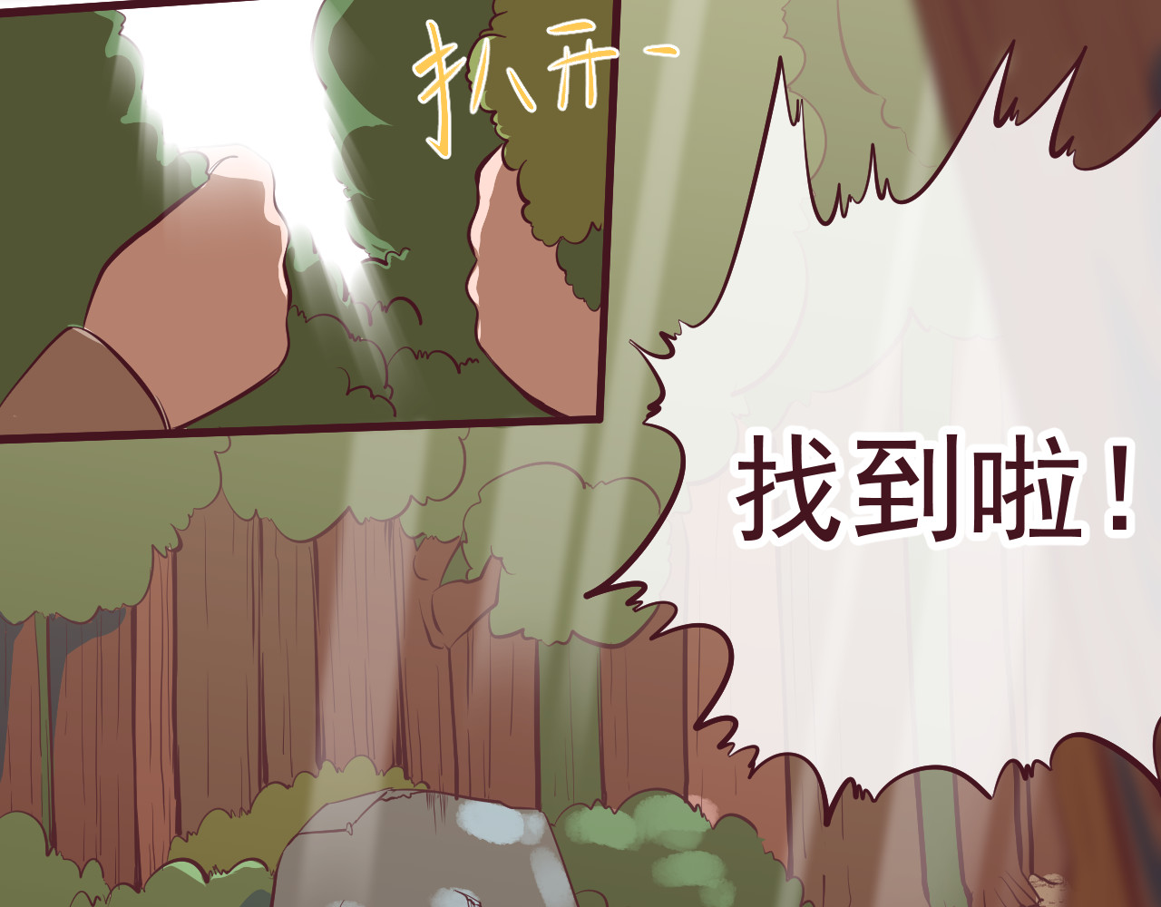 75号藏书阁 第3页