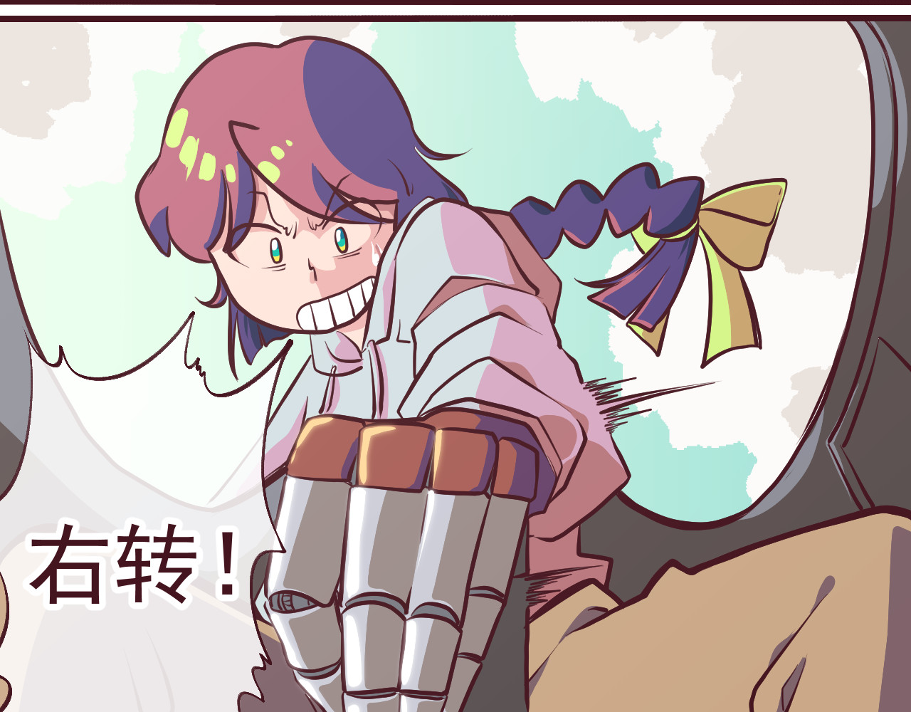 75号藏书阁 第1话  我，去了异星球 第32页