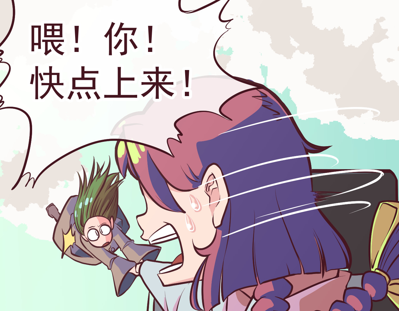 75号藏书阁 第1话  我，去了异星球 第37页