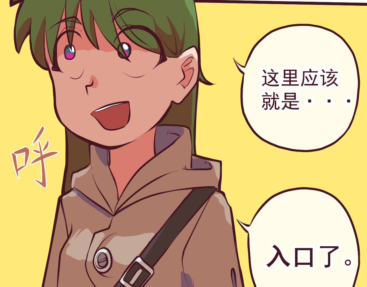 75号藏书阁 第5页