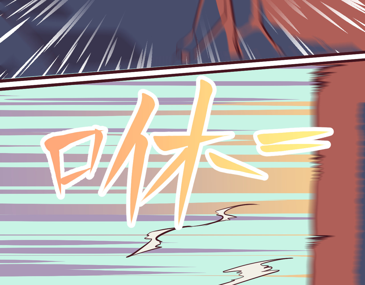 75号藏书阁 第1话  我，去了异星球 第46页