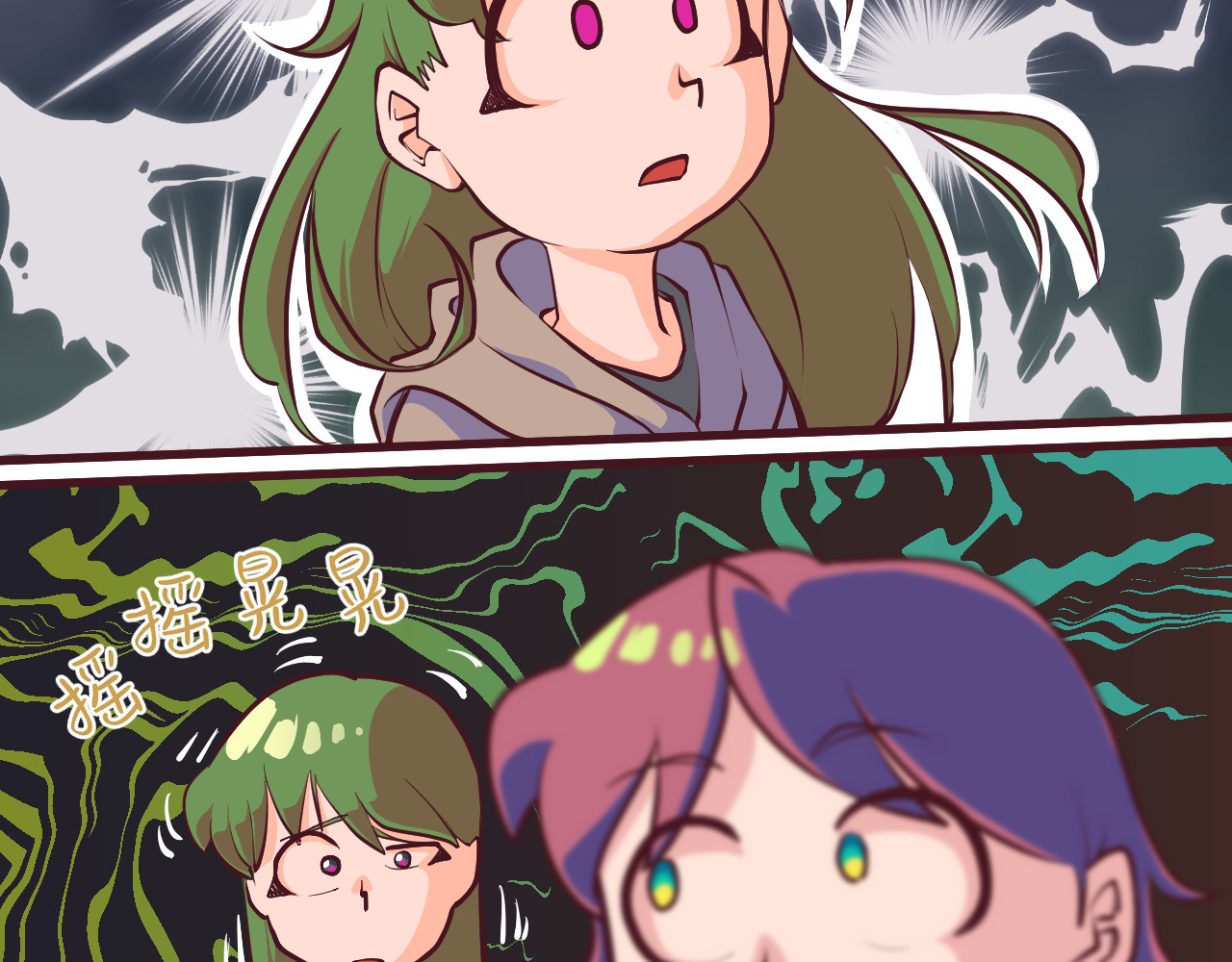 75号藏书阁 第1话  我，去了异星球 第53页