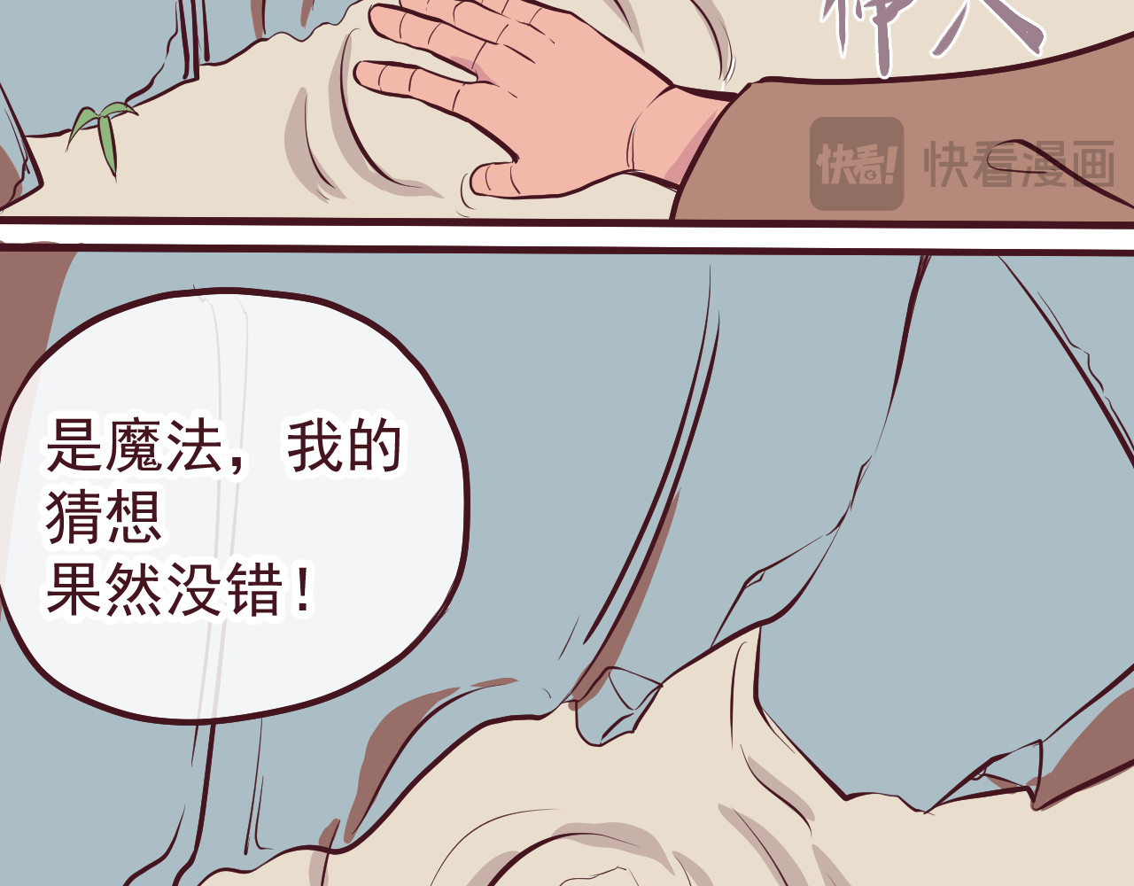 75号藏书阁 第7页