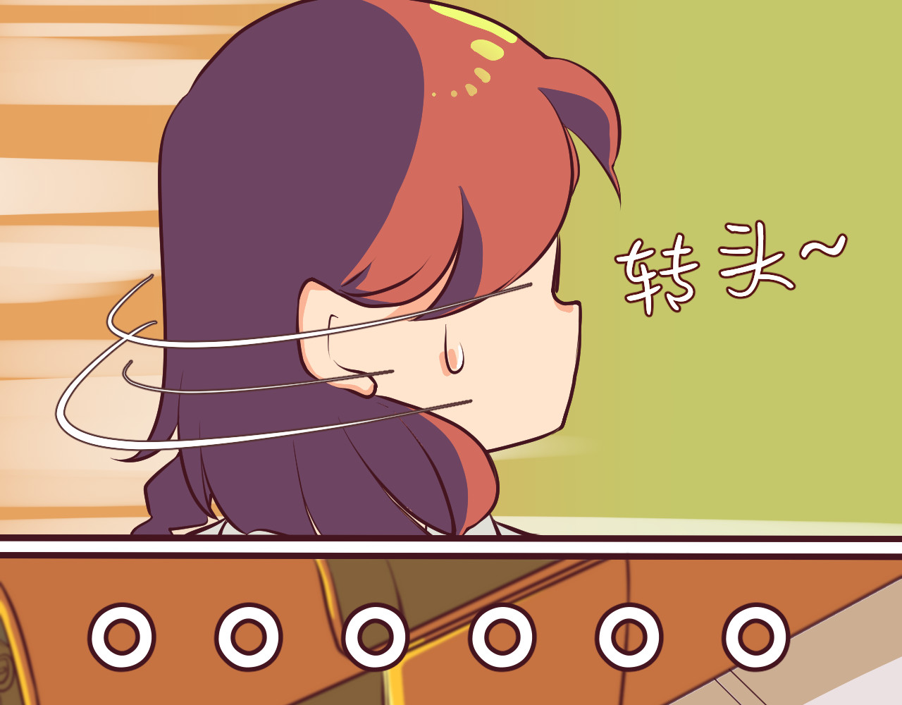 75号藏书阁 第1话  我，去了异星球 第89页