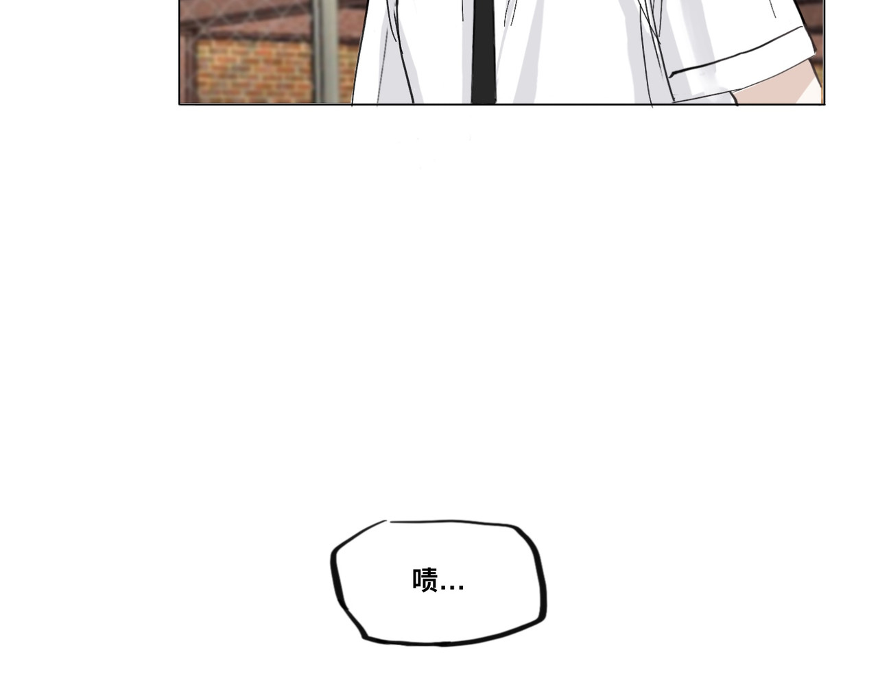 血与狼 第三话 第26页