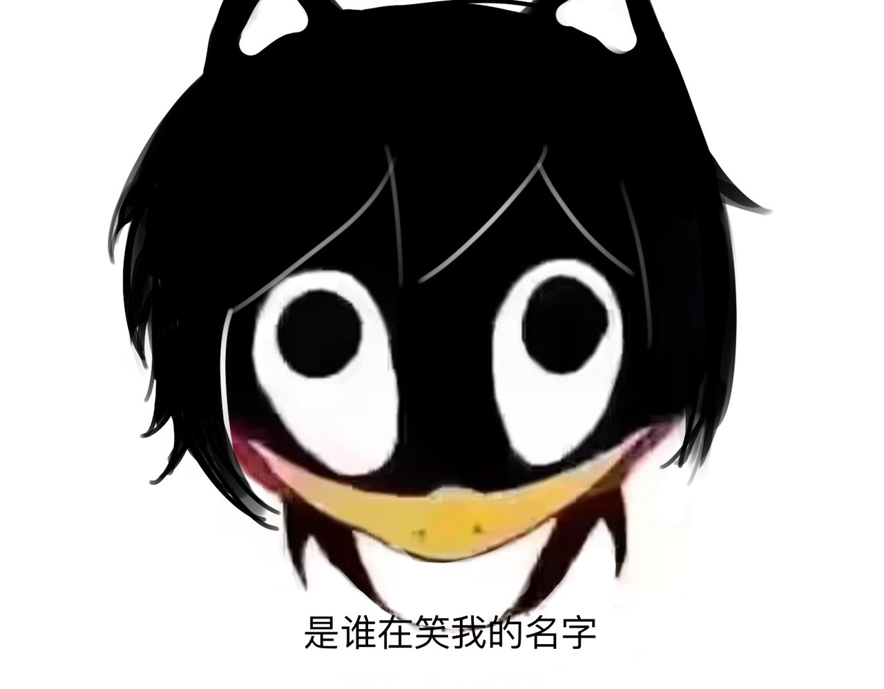 血与狼 第三话 第95页