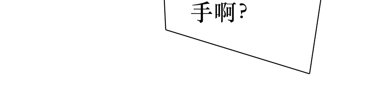 BreakingDawn破晓 番外 叶星，你愿意去孤屿吗？ 第13页