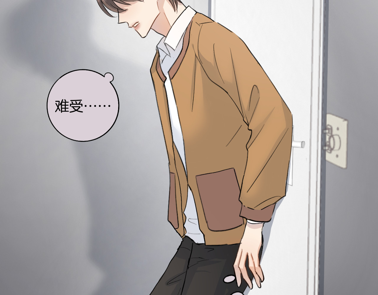0.01% 2聚餐 第15页