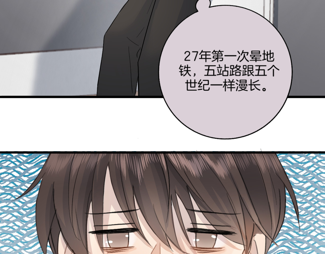 0.01% 2聚餐 第16页