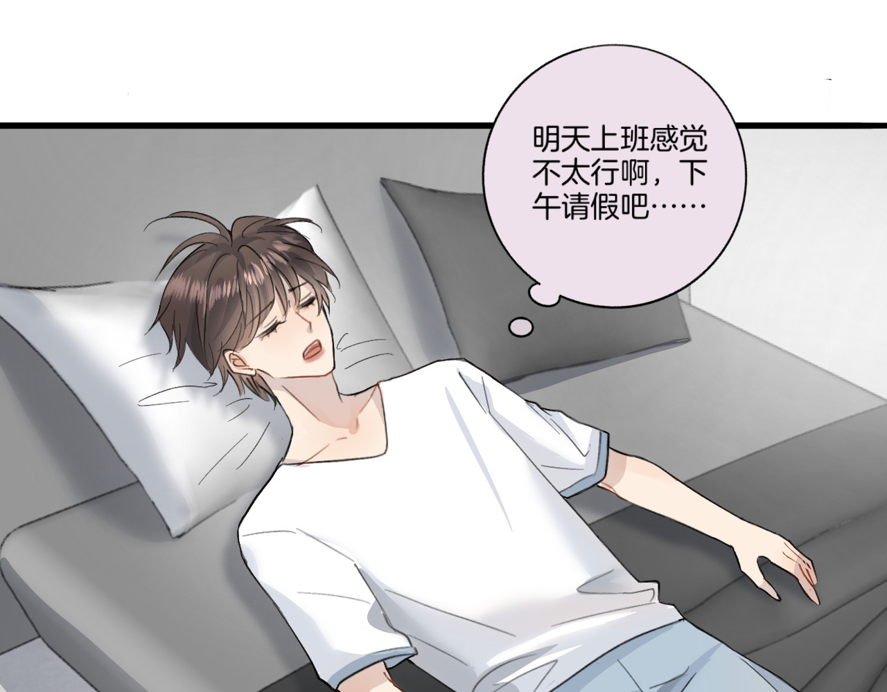 0.01% 2聚餐 第19页