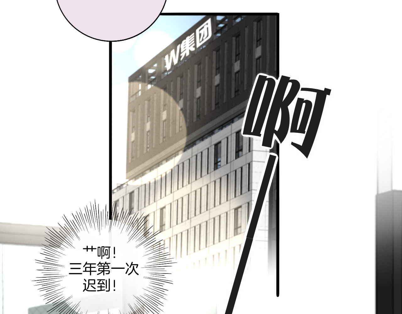 0.01% 2聚餐 第21页