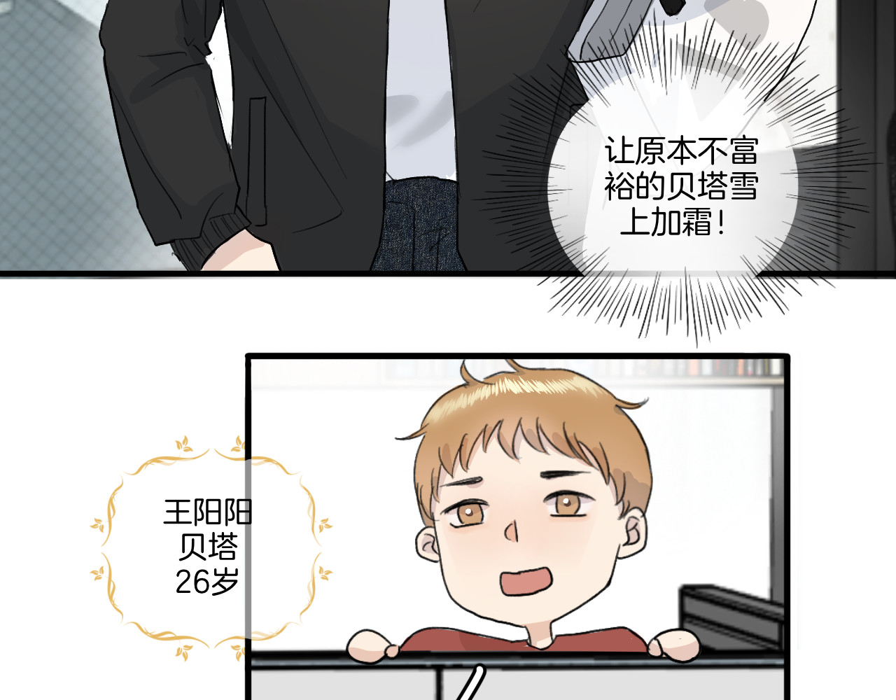 0.01% 2聚餐 第23页