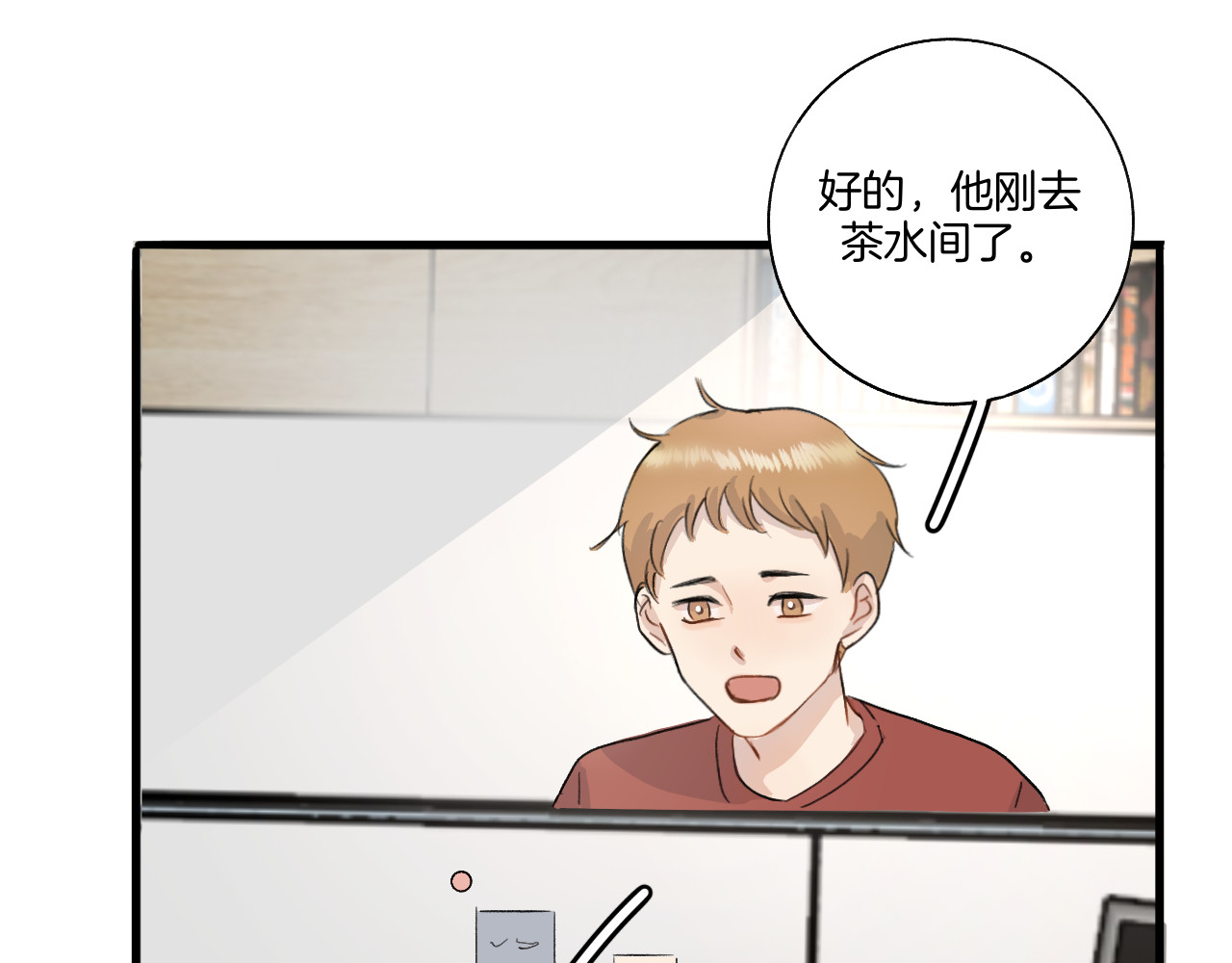 0.01% 2聚餐 第28页