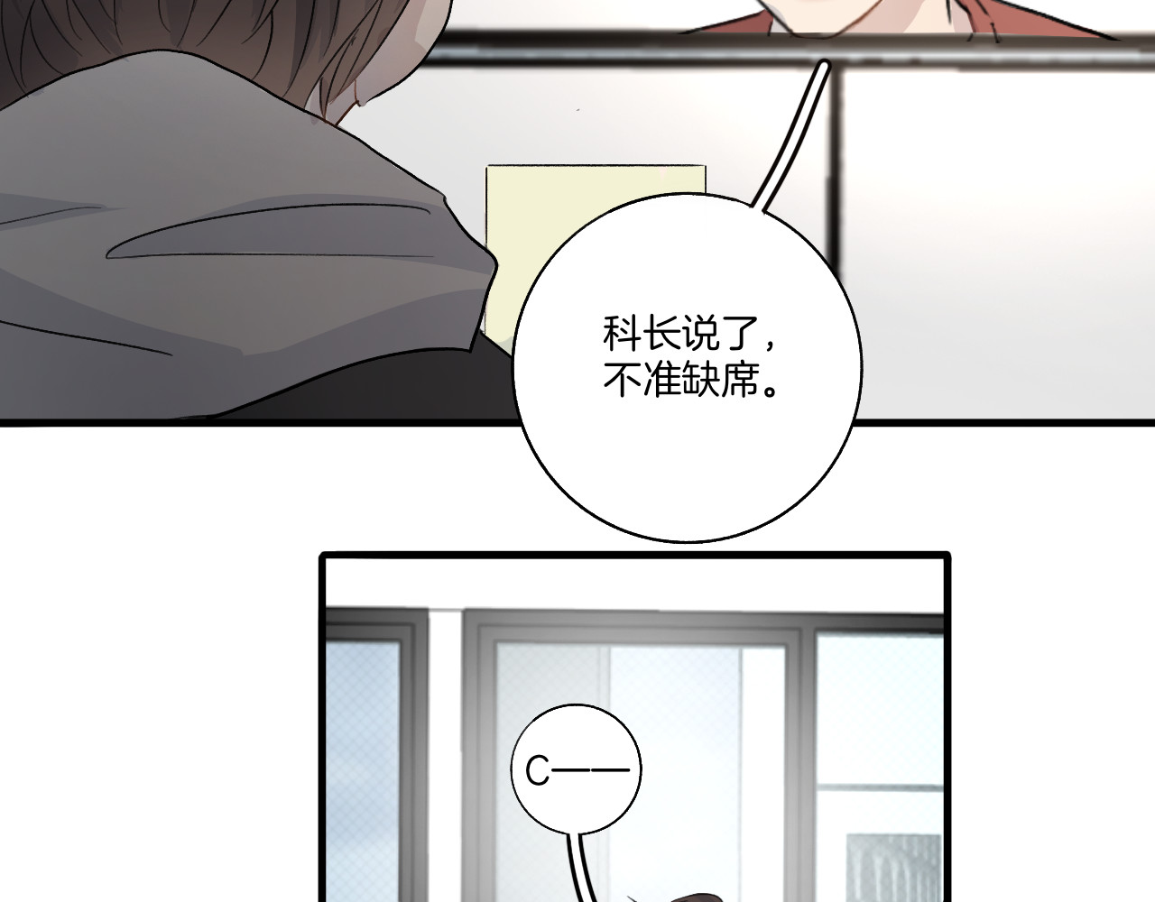 0.01% 2聚餐 第30页