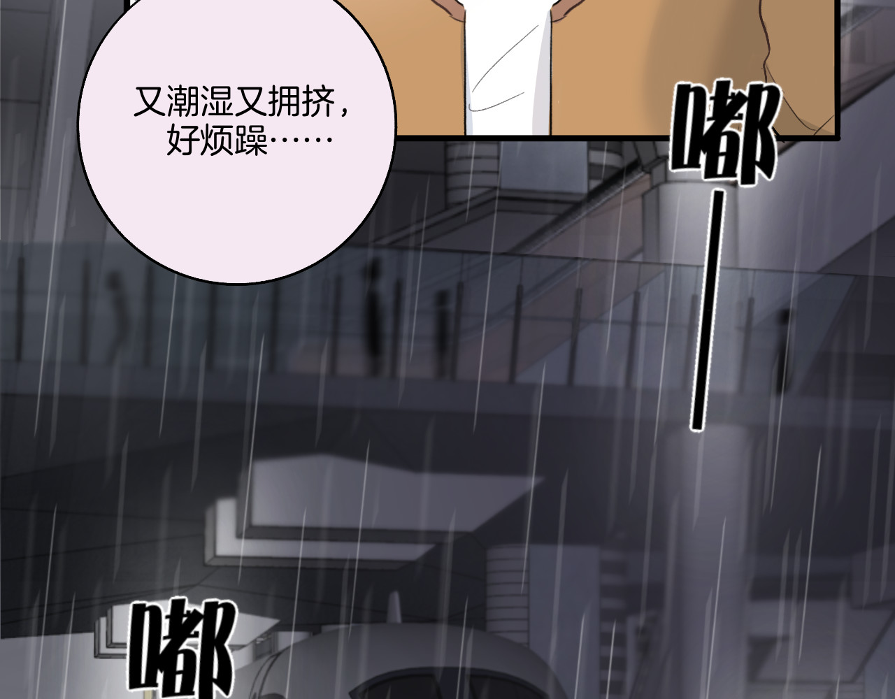 0.01% 2聚餐 第4页