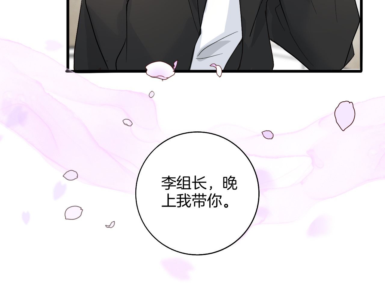 0.01% 2聚餐 第36页