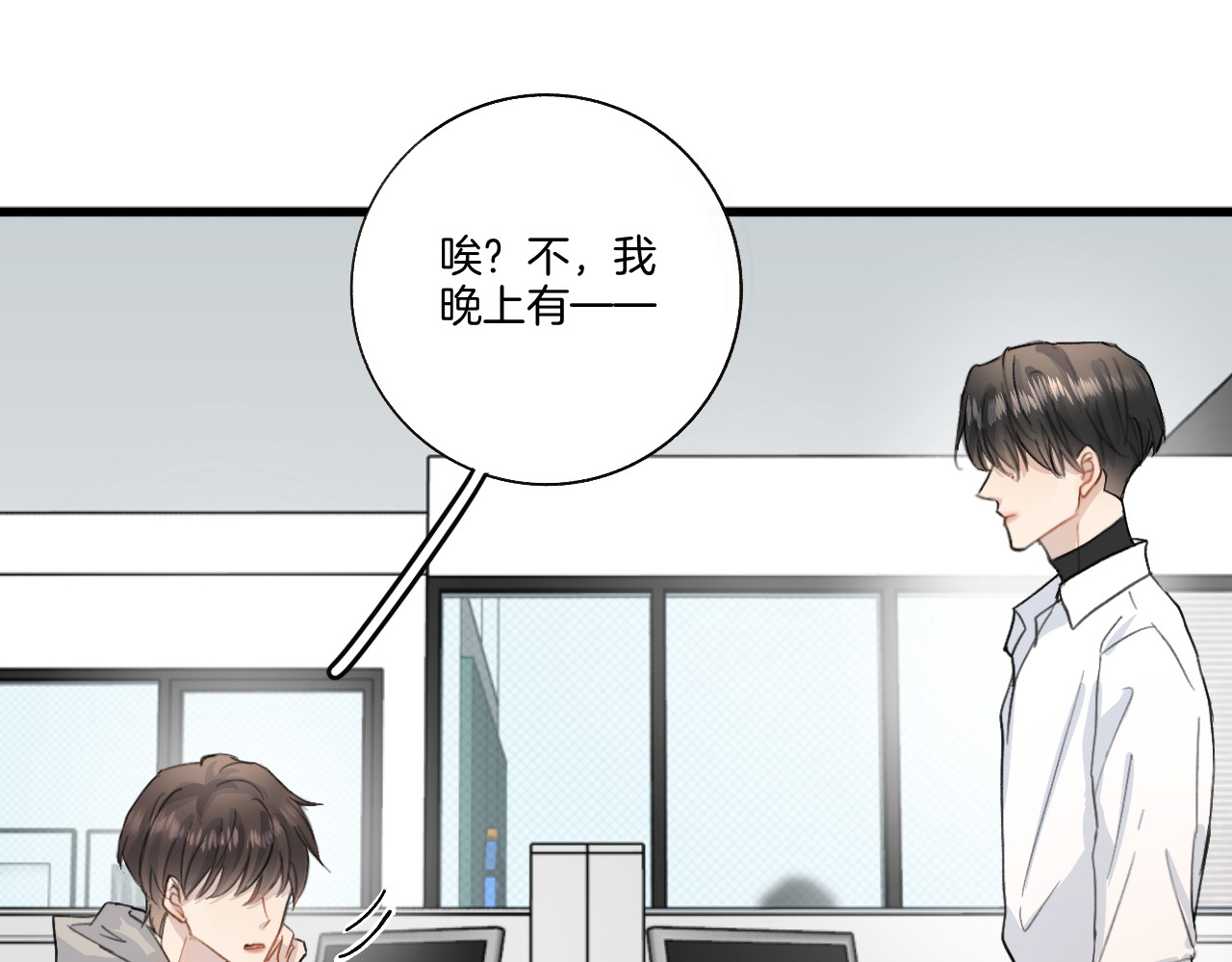0.01% 2聚餐 第37页
