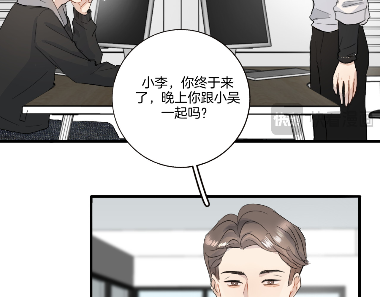 0.01% 2聚餐 第38页