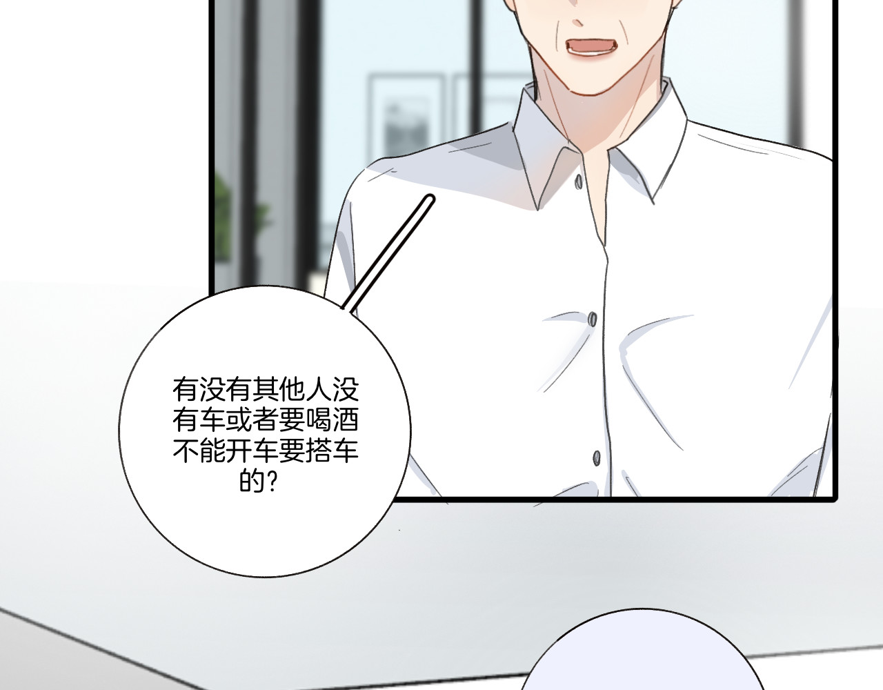 0.01% 2聚餐 第39页
