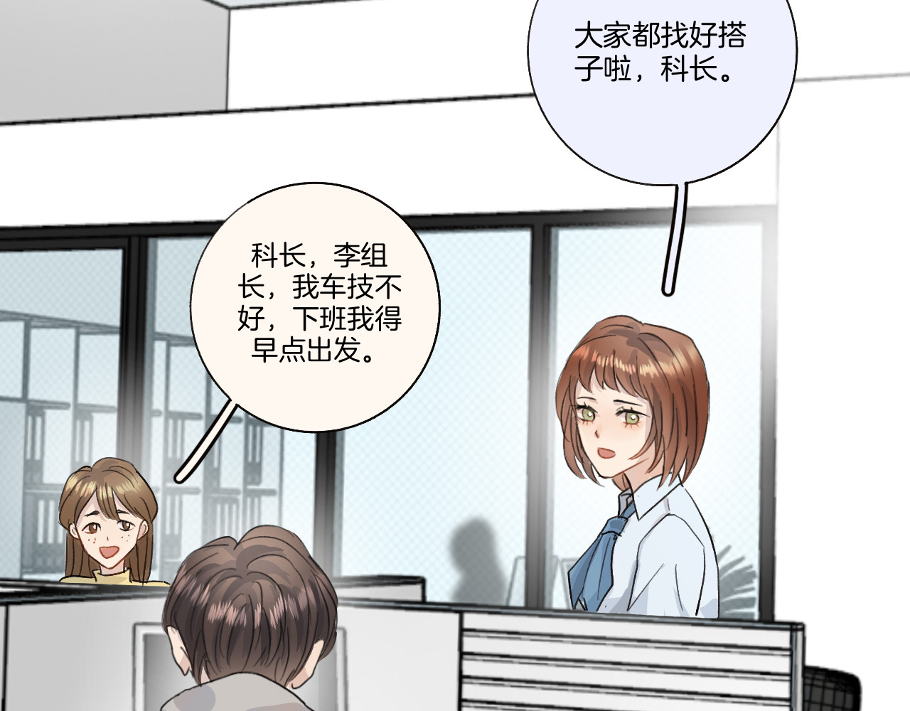 0.01% 2聚餐 第40页