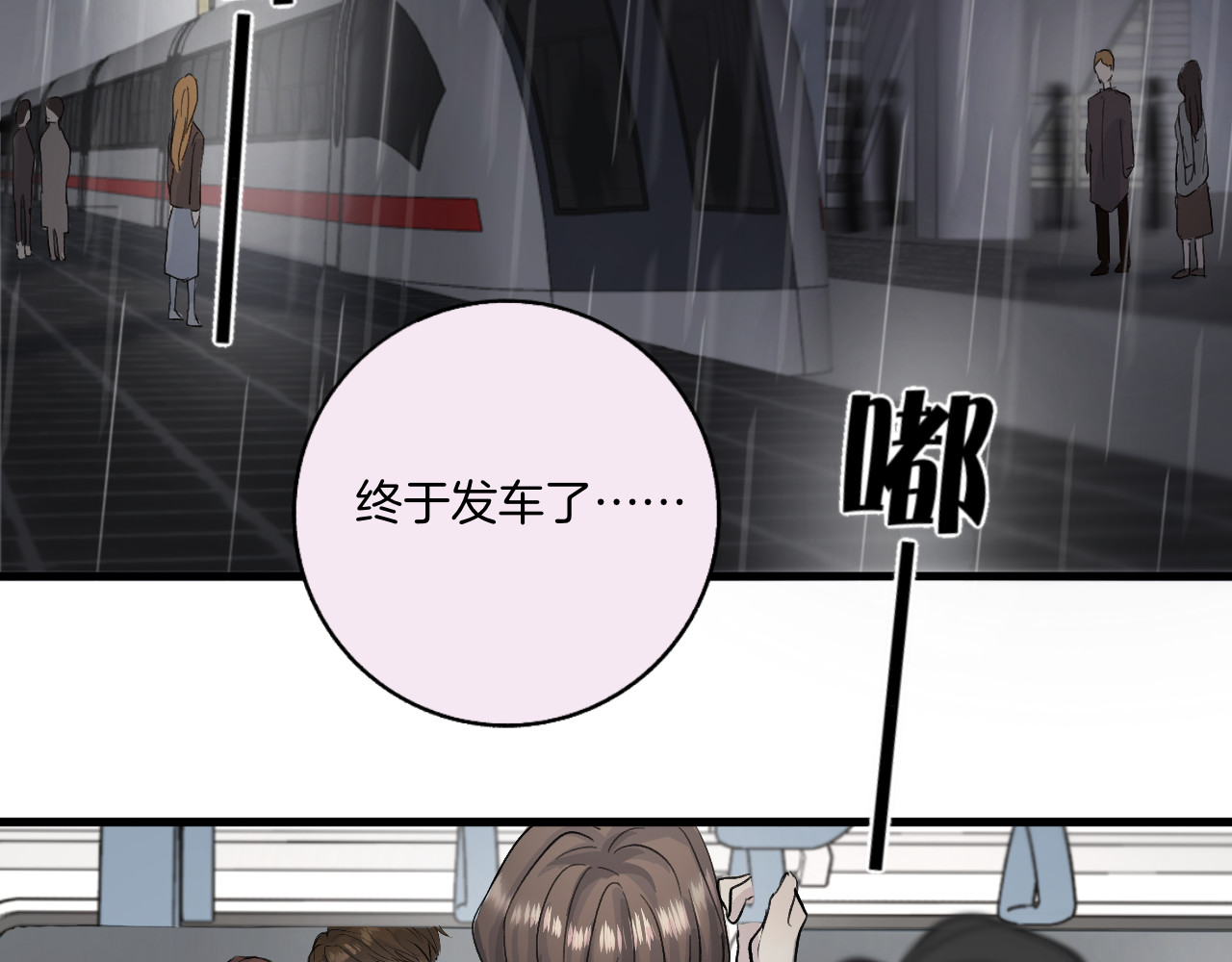 0.01% 2聚餐 第5页