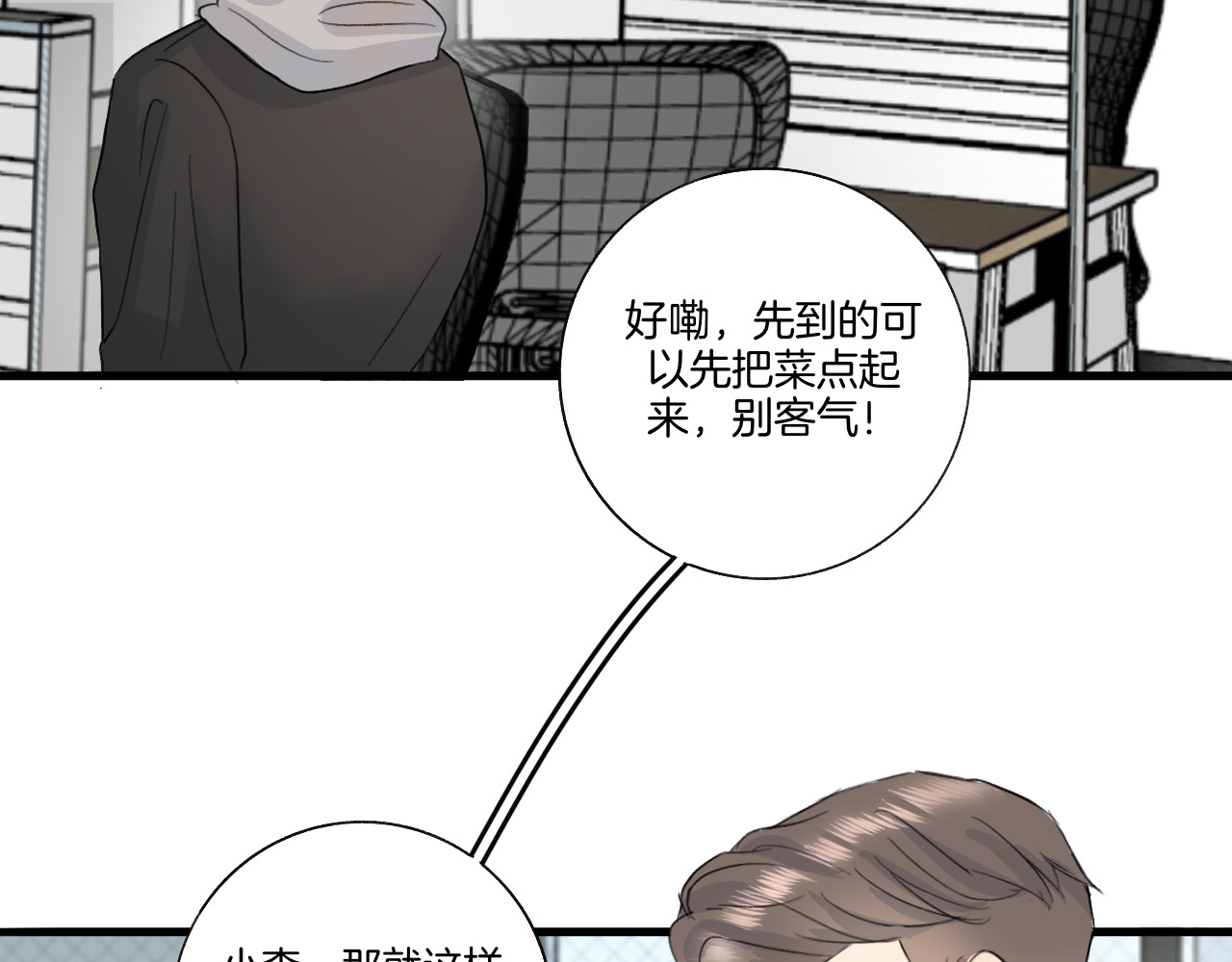 0.01% 2聚餐 第41页