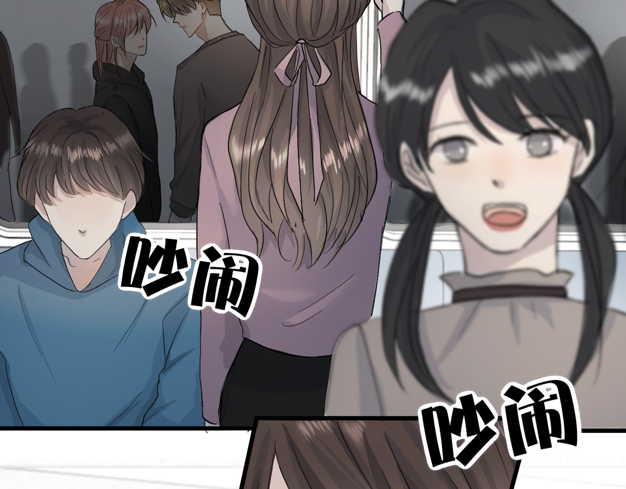 0.01% 2聚餐 第6页