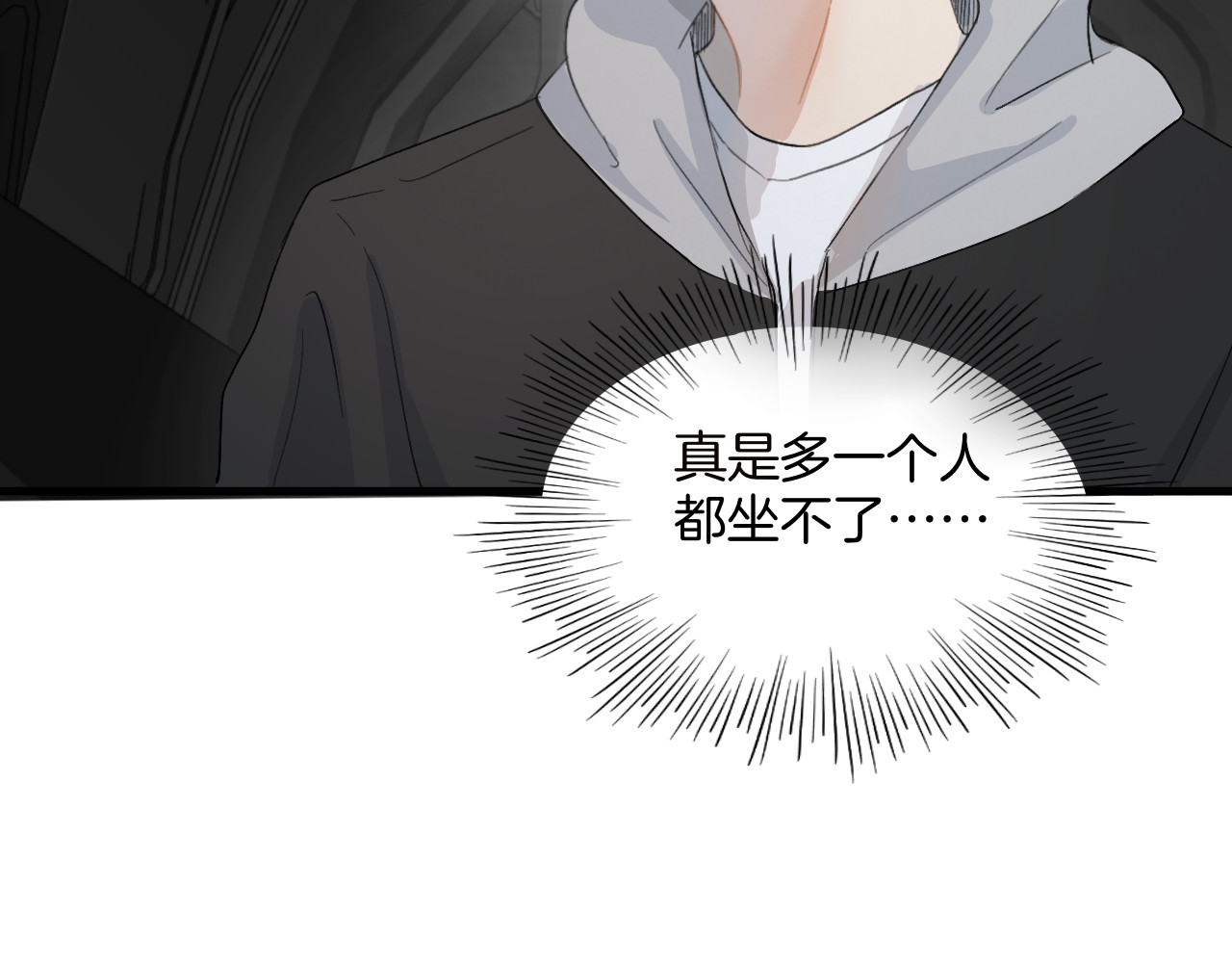 0.01% 2聚餐 第54页