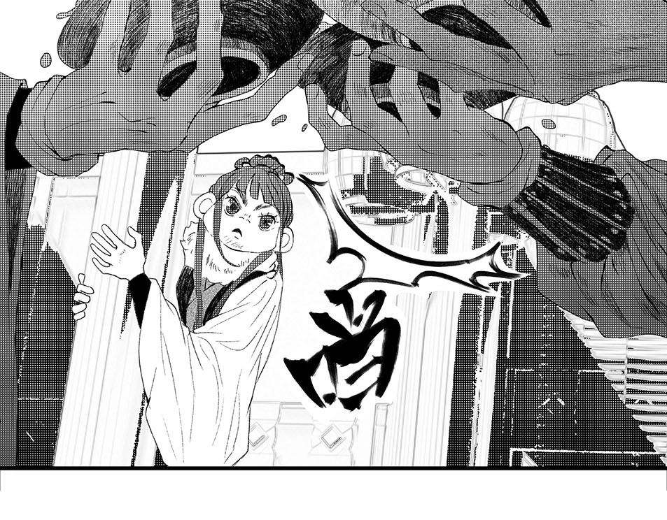 大兴盛歌 第二话 合作达成（上） 第36页