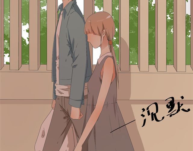 同居男女 第3话 加油！臭小子！ 第17页