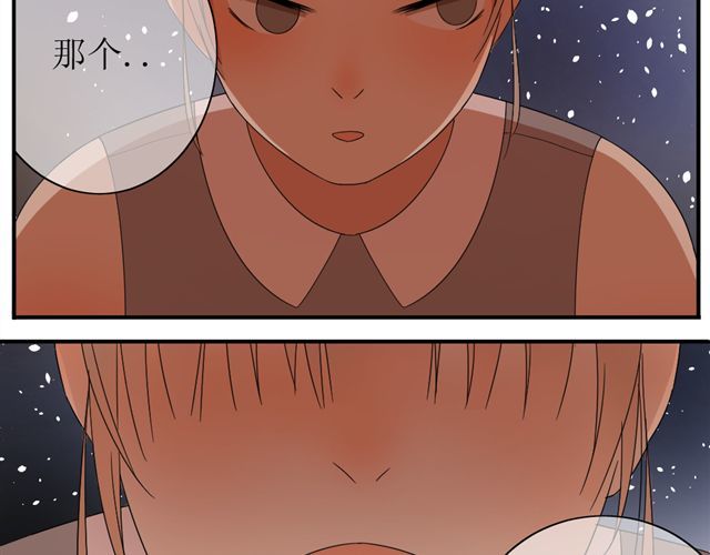 同居男女 第3话 加油！臭小子！ 第23页