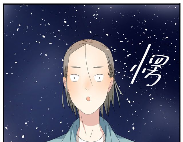 同居男女 第3话 加油！臭小子！ 第48页