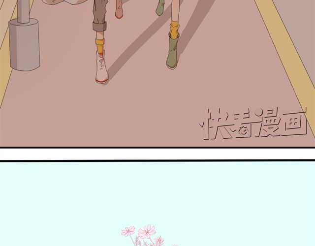 同居男女 第3话 加油！臭小子！ 第7页
