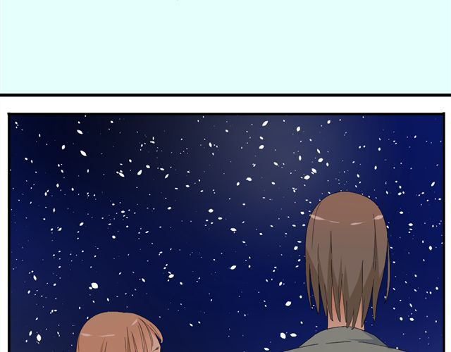 同居男女 第3话 加油！臭小子！ 第10页