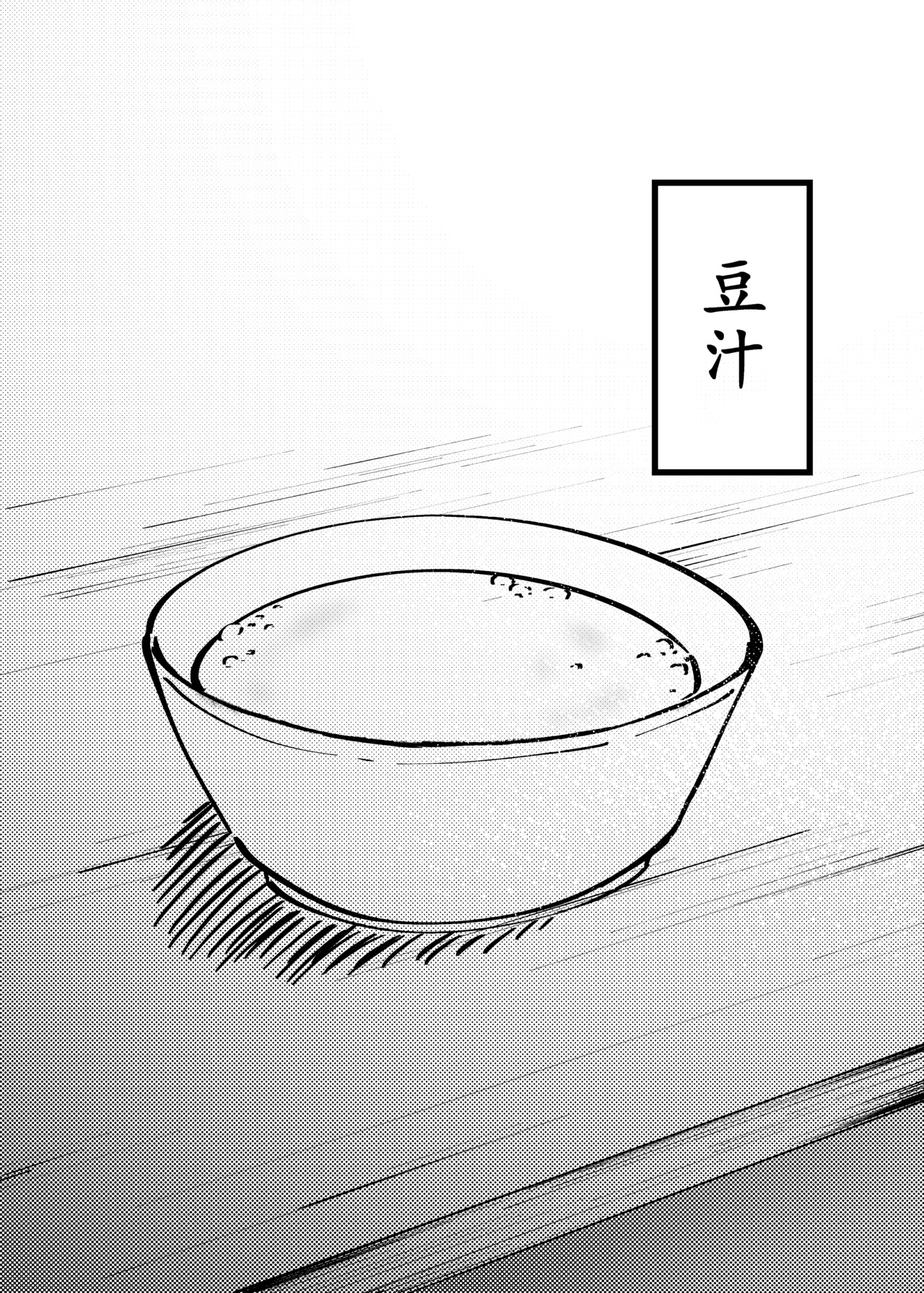 司机的胃国战争 天安门升旗仪式 第24页