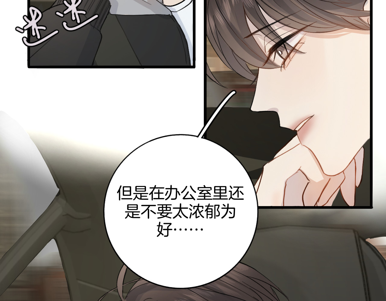 0.01% 3晕倒 第11页