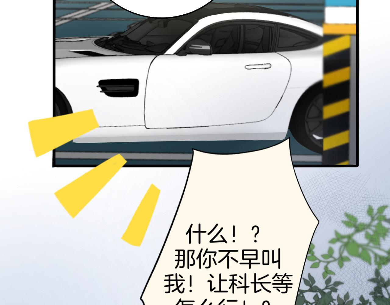 0.01% 3晕倒 第23页