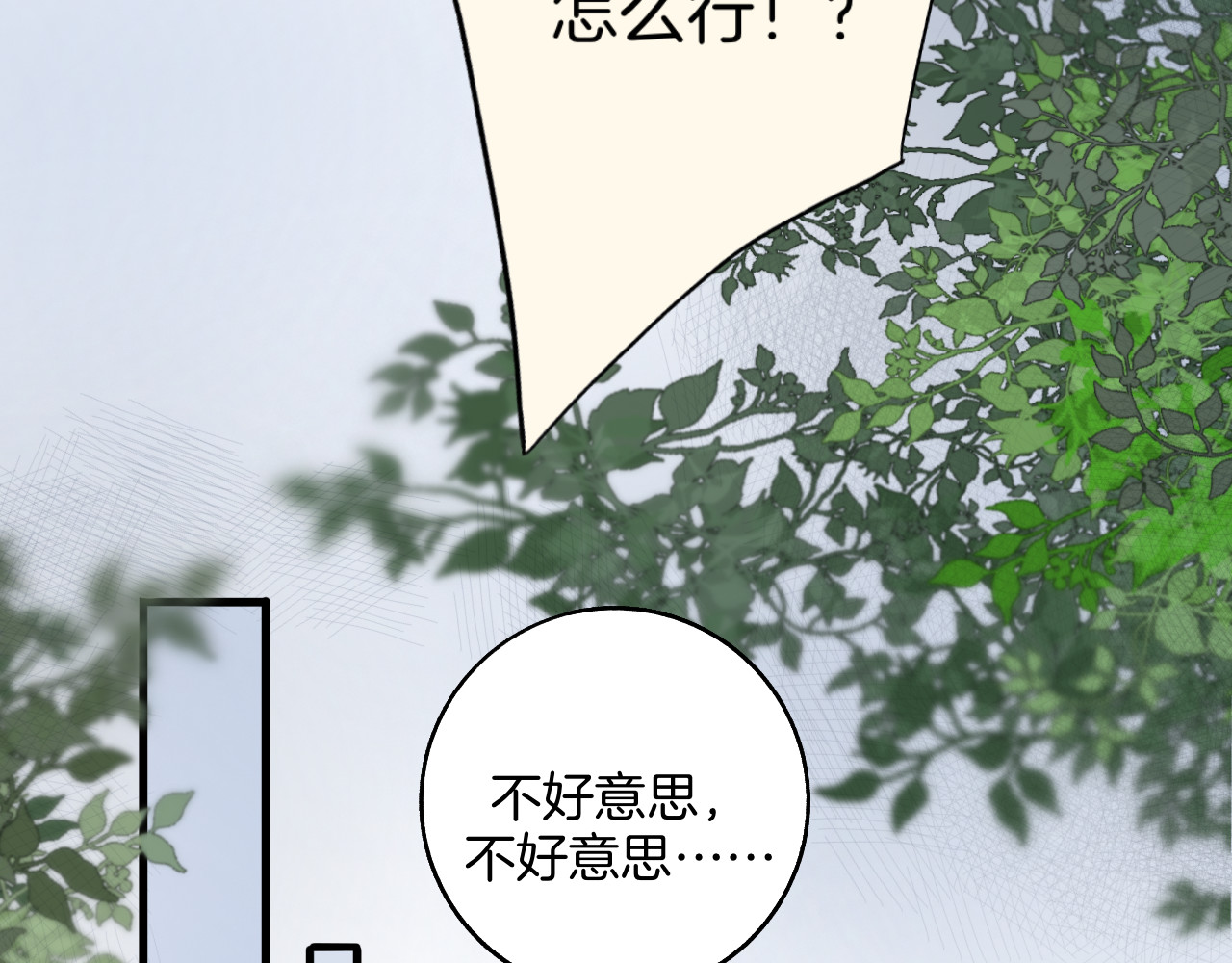 0.01% 3晕倒 第24页