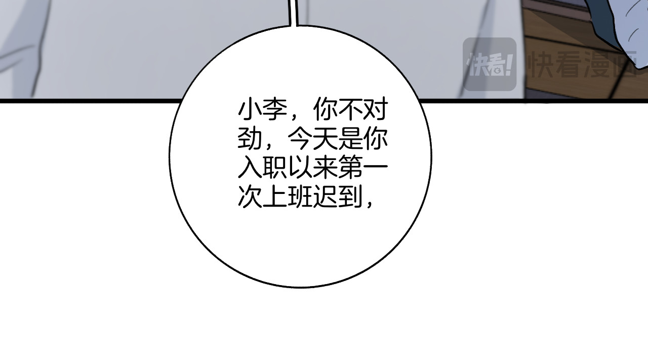 0.01% 3晕倒 第27页