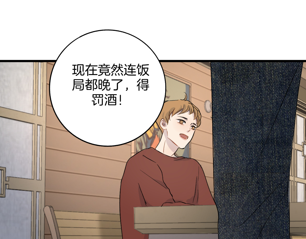 0.01% 3晕倒 第28页